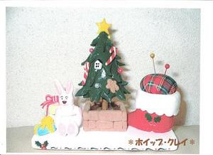 ☆クリスマスツリー＆ブーツｍｍ.jpg