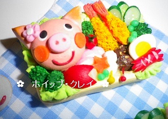 ハムの豚さん弁当.jpg